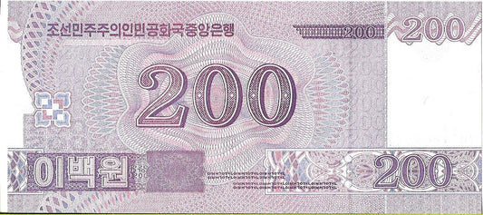 Korea Północna 200 Won 2008 - UNC
