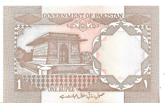 Pakistan 1 Rupia 1996 - UNC