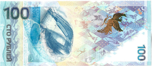 Rosja 100 Rubli 2014 - UNC