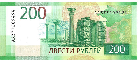Rosja 200 Rubli 2017 - UNC