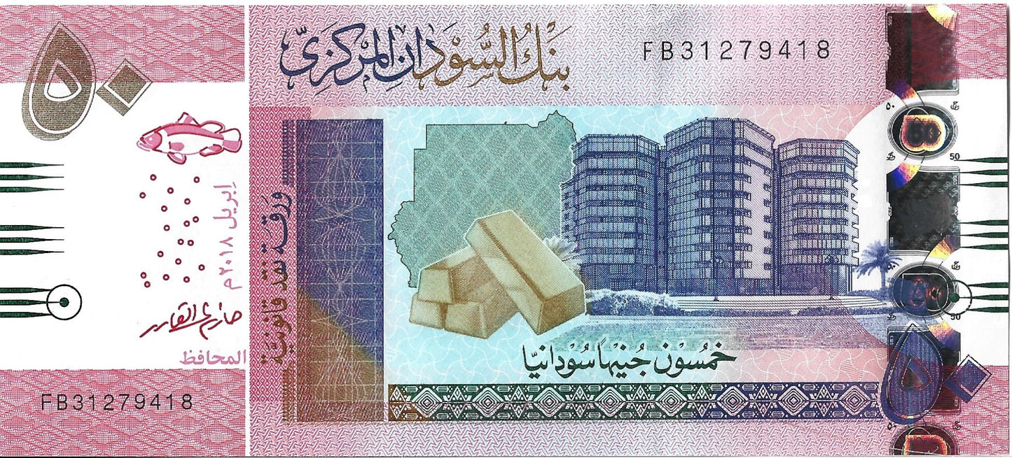 Sudan 50 Funt 2018 - UNC