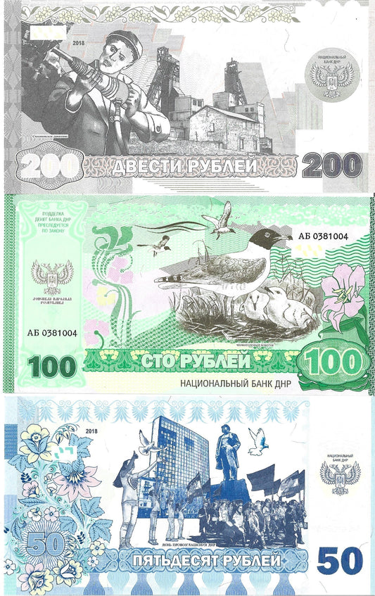 Zestaw banknotów - UNC Doniecka Republika Ludowa
