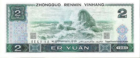 Chiny 2 Yuan 1980 - UNC
