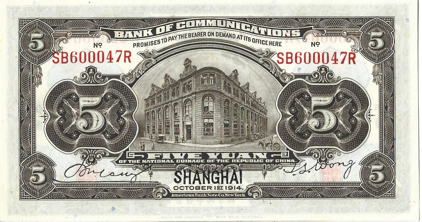 Chiny 5 Yuan 1914 - UNC