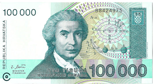 Chorwacja 100 000 Dinar 1993 - UNC