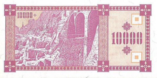 Gruzja 10 000 Kuponi 1993 - UNC