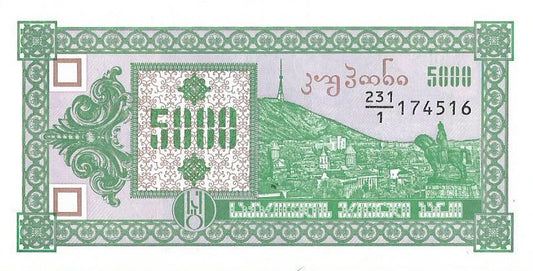 Gruzja 5000 Kuponi 1993 - UNC
