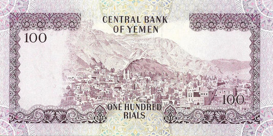 Jemen 100 Rial 1976 - UNC