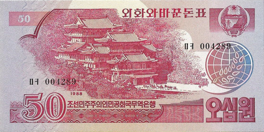 Korea Północna 50 Won 1988 - UNC