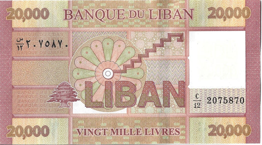 Liban 20 000 Funt 2019 - UNC