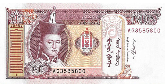 Mongolia 20 Tögrög 2011 - UNC