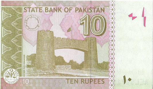 Pakistan 10 Rupi 2015 - UNC