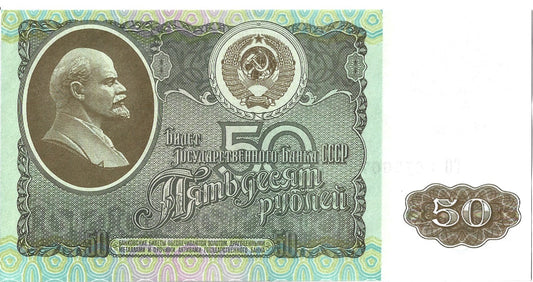 Rosja 50 Rubli 1992 - UNC