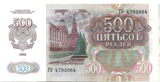 Rosja 500 Rubli 1992 - UNC